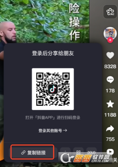 ����ˮӡapp�ٷ����°�