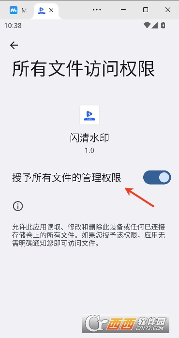 ����ˮӡapp�ٷ����°�