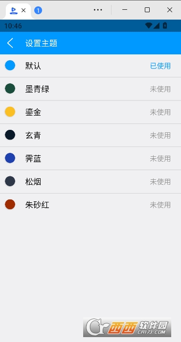 ����ˮӡapp�ٷ����°�