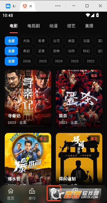 ����Ӱapp4K����ѿ�