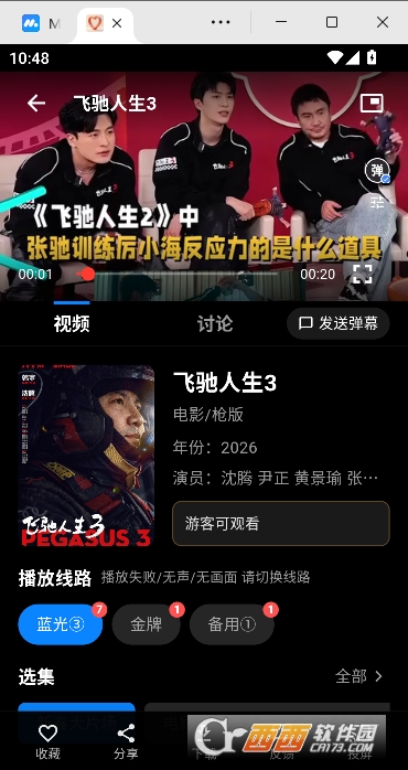 ����Ӱapp4K����ѿ�