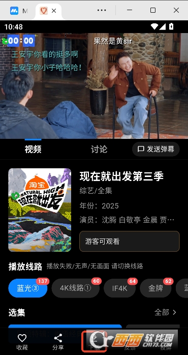 ����Ӱapp4K����ѿ�