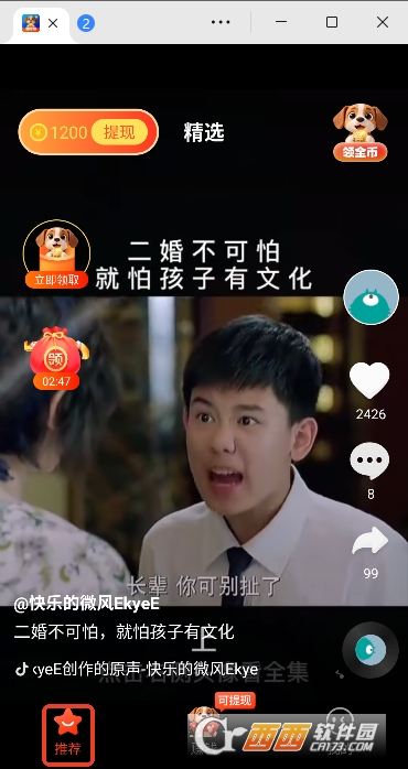 ���ƶ̾�app�ֻ���