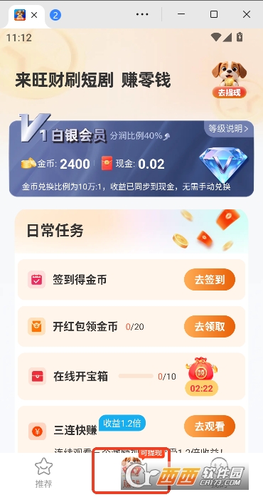 ���ƶ̾�app�ֻ���