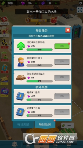 �ҵ�ľ�ĳ���׿��