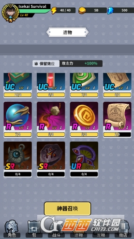 ����Ӣ�۹ٷ������Դ�mod��