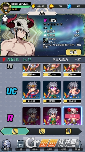 ����Ӣ�۹ٷ������Դ�mod��