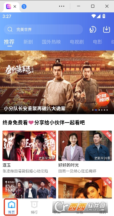 ���Ŀ�Ӱ��app��Ѵ�����