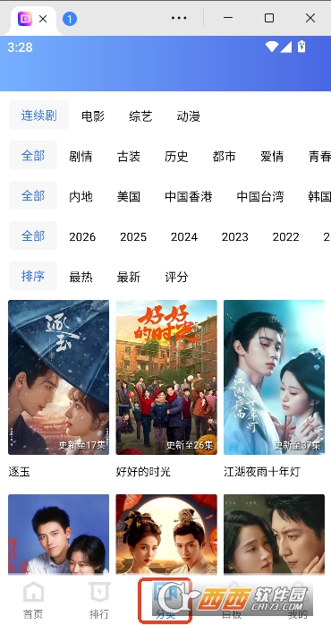 ���Ŀ�Ӱ��app��Ѵ�����