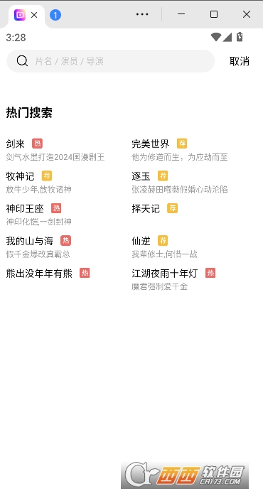 ���Ŀ�Ӱ��app��Ѵ�����