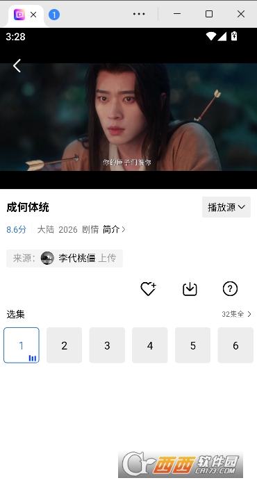 ���Ŀ�Ӱ��app��Ѵ�����