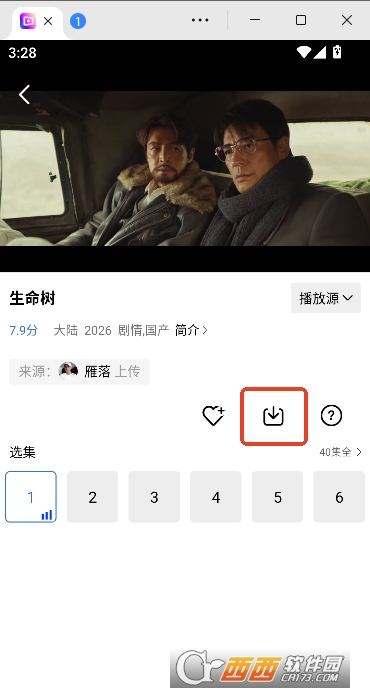 ���Ŀ�Ӱ��app��Ѵ�����