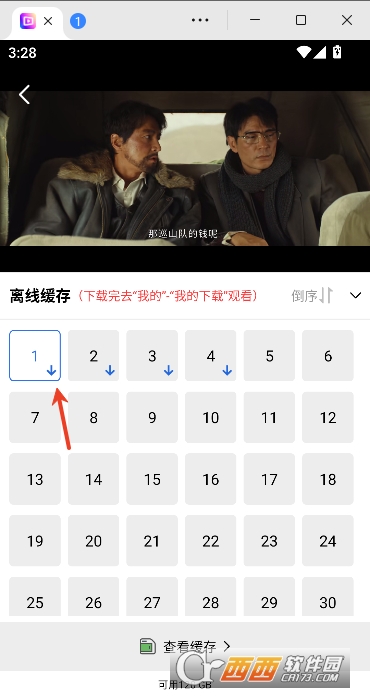 ���Ŀ�Ӱ��app��Ѵ�����