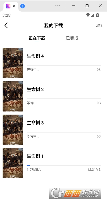 ���Ŀ�Ӱ��app��Ѵ�����