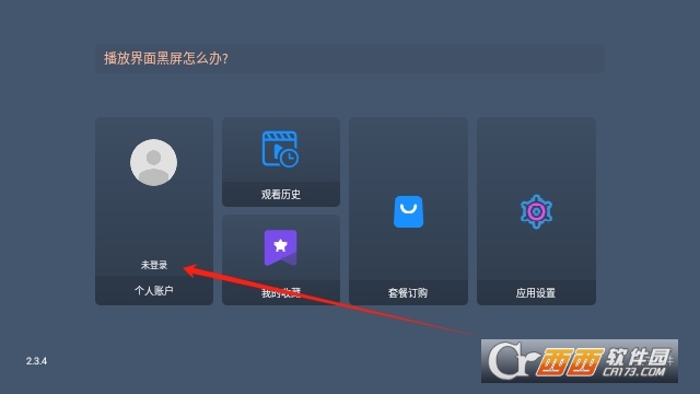 ����TVӰ��app���°�