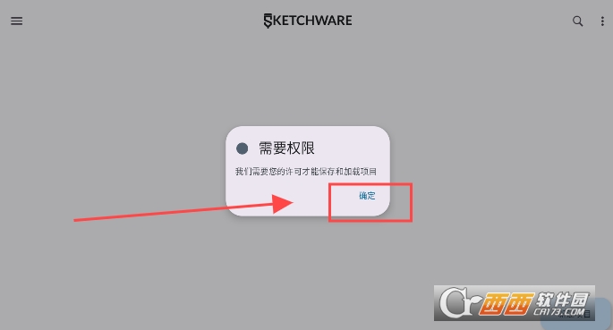 SketchwarePro��׿���°�