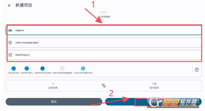 SketchwarePro��׿���°�