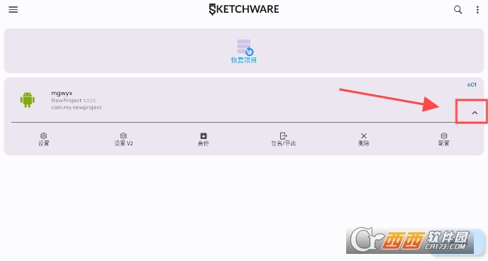SketchwarePro��׿���°�