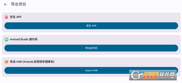 SketchwarePro��׿���°�