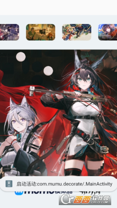 �������Activity Launcher�ٷ����°�