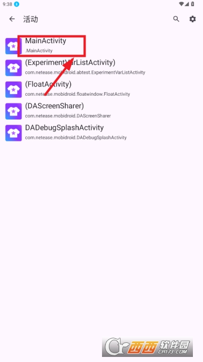 �������Activity Launcher�ٷ����°�