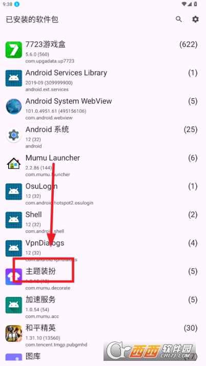 �������Activity Launcher�ٷ����°�