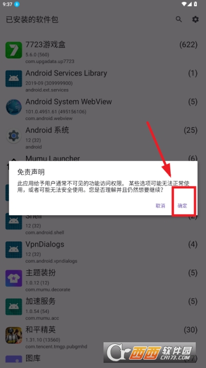 �������Activity Launcher�ٷ����°�