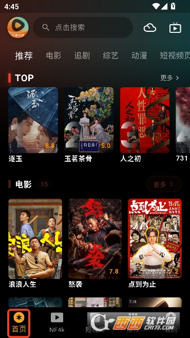 �����Ƶapp���׷���