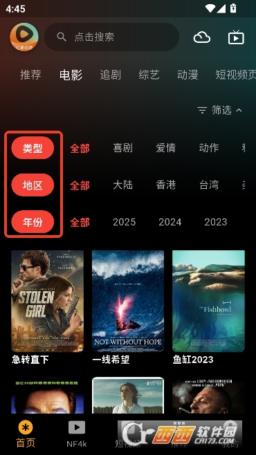 �����Ƶapp���׷���