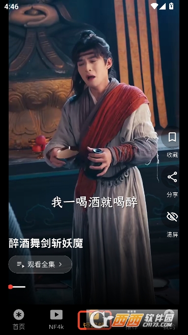 �����Ƶapp���׷���