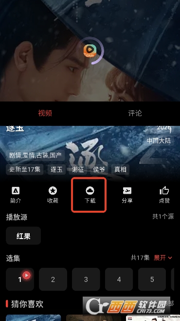 �����Ƶapp���׷���