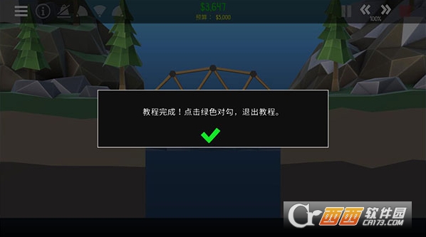 ��������ʦ2�������İ�