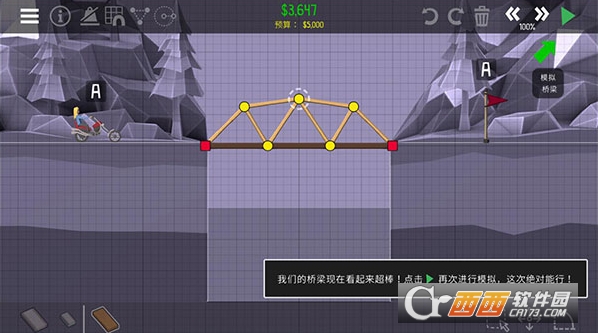 ��������ʦ2�������İ�