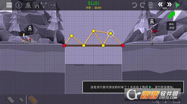 ��������ʦ2�������İ�