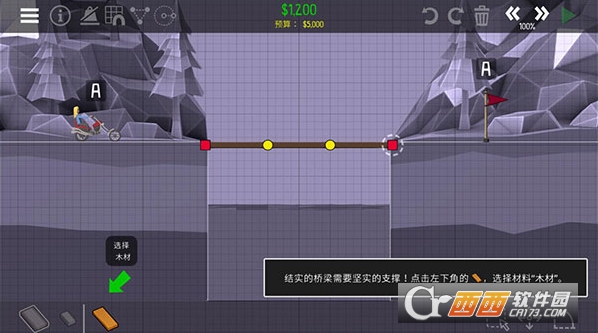 ��������ʦ2�������İ�