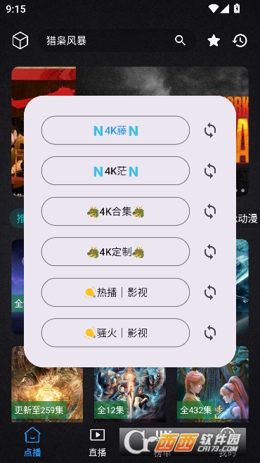 ����Ӱ��app�����޹��