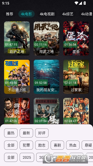 ����Ӱ��app�����޹��