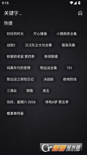 ����Ӱ��app�����޹��