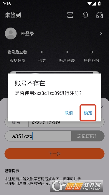 ����Ӱ��app�����޹��