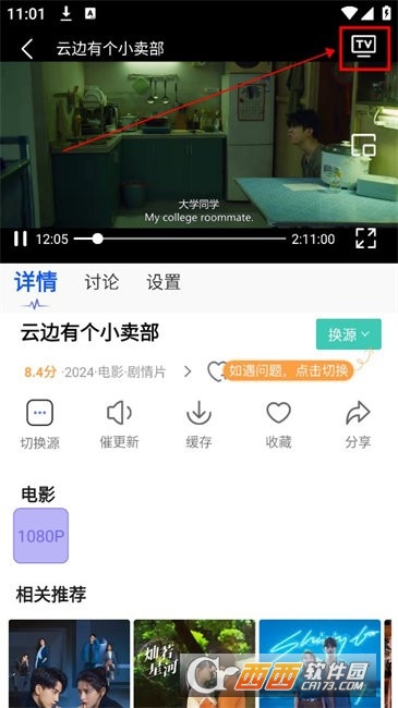 С��׷��appȥ����