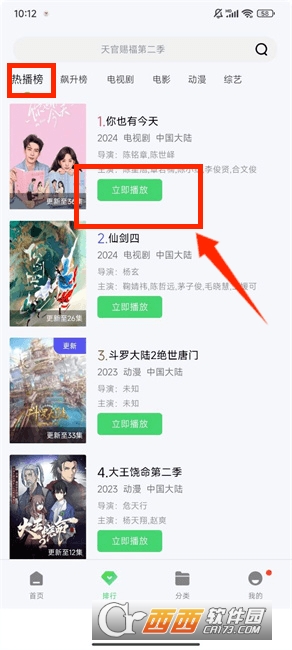 С��׷��appȥ����