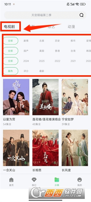 С��׷��appȥ����