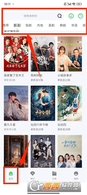 С��׷��appȥ����