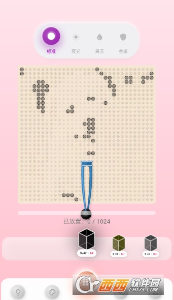 ƴ������app��׿���°� 