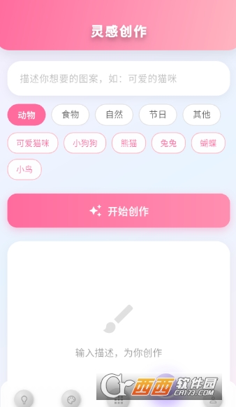 ƴ������app��׿���°� 