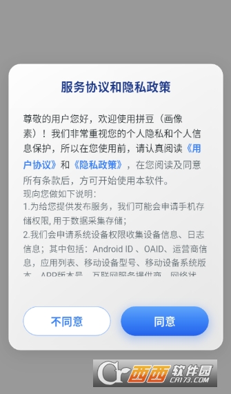 ƴ������app��׿���°� 