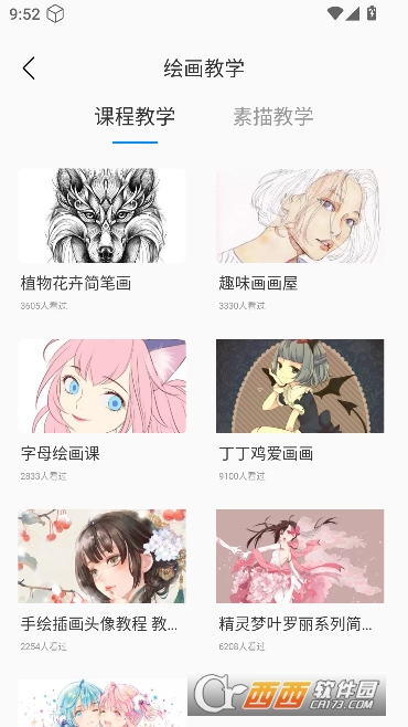 ƴ������app��׿���°� 