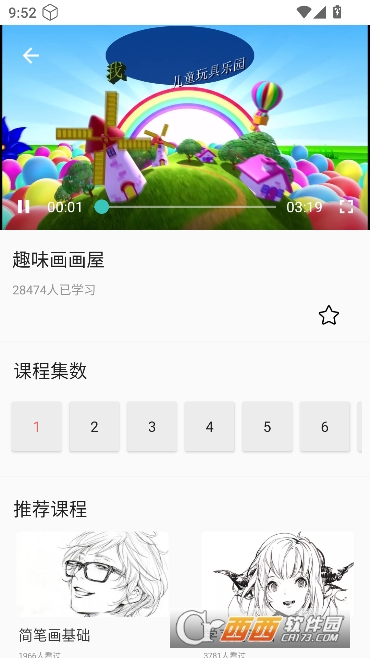 ƴ������app��׿���°� 