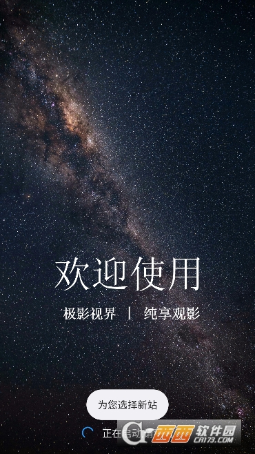 ��ӰӰ��app���VIP��