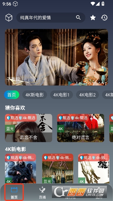 ��ӰӰ��app���VIP��